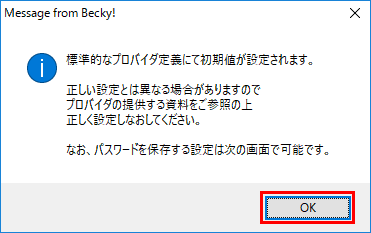 Message from Becky!